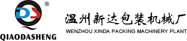 温州mk体育平台(中国)集团