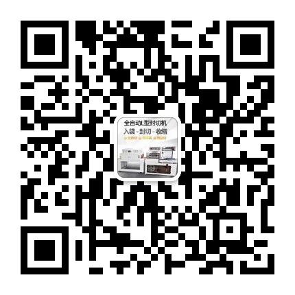 温州mk体育平台(中国)集团
